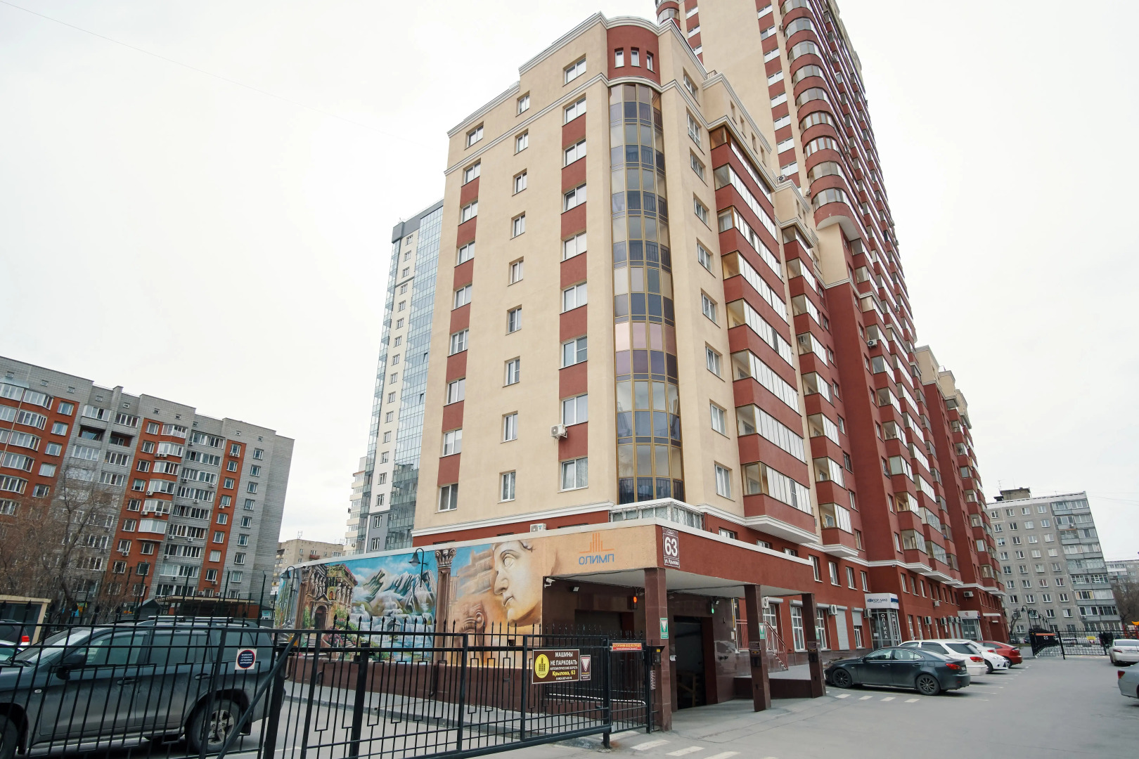 Квартира Sibkvart Крылова 63 (2)