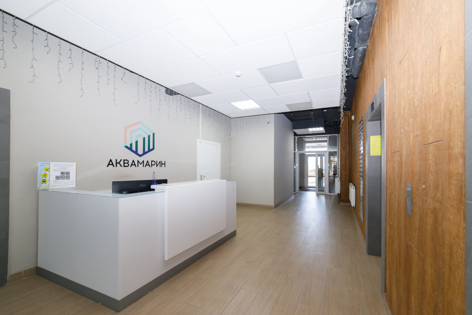 Апартаменты на Аблукова 10