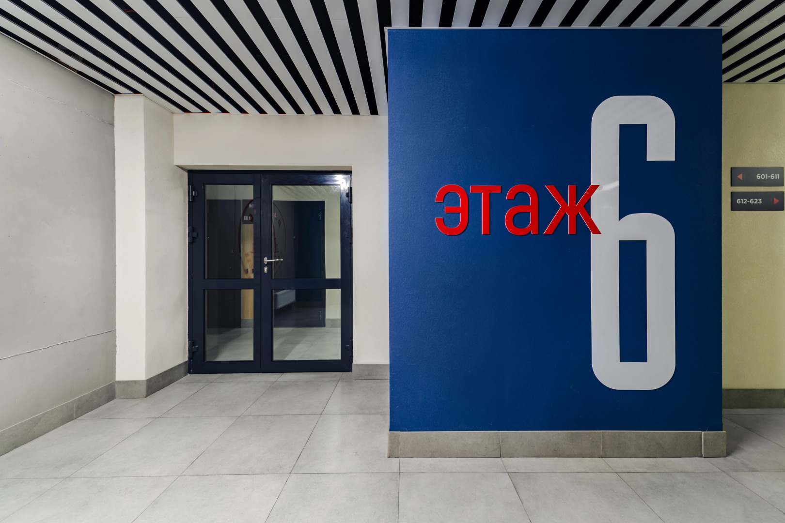 Апартаменты UyutnoEKB ЖК Радиус в центре Екатеринбурга