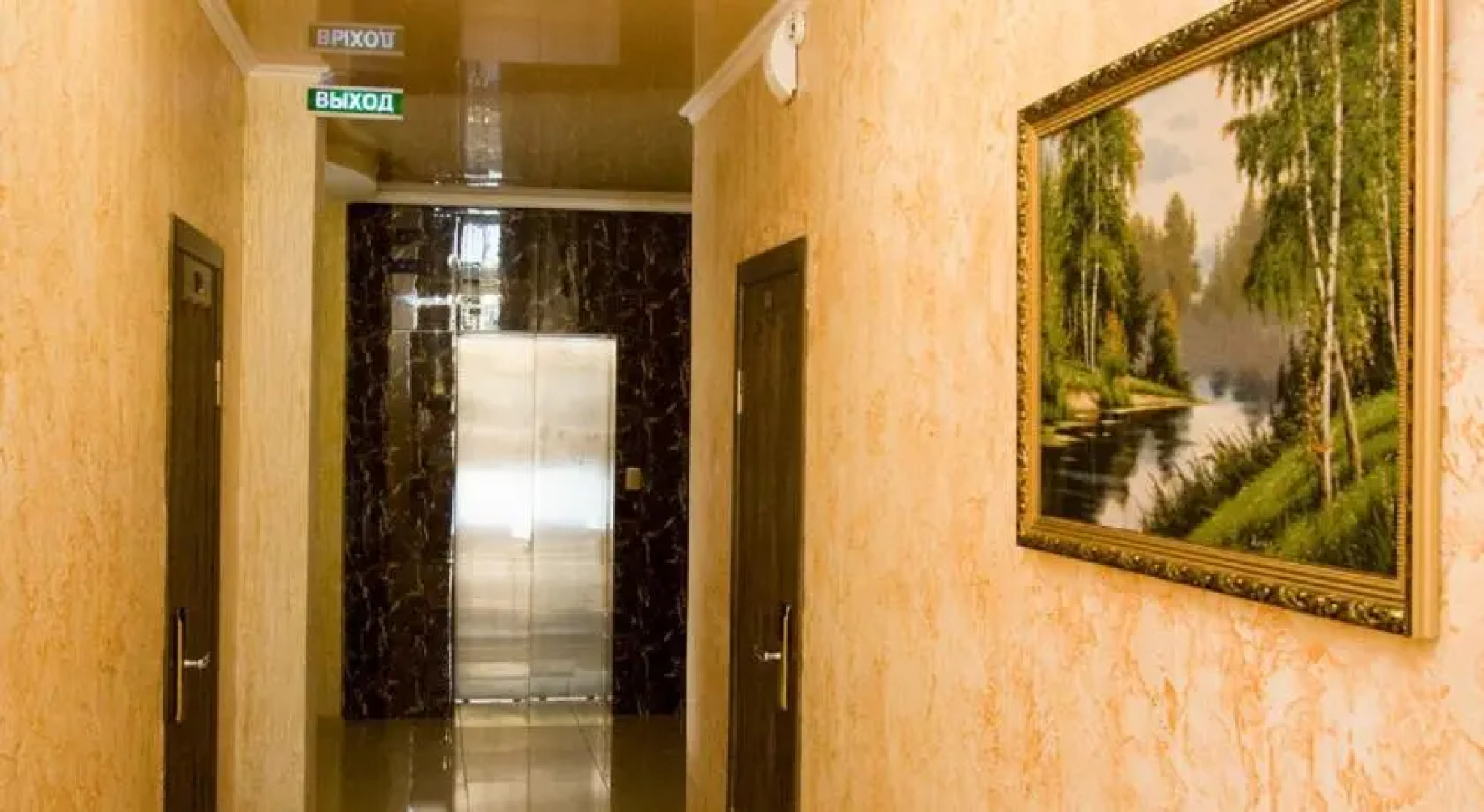 Отель Европарк