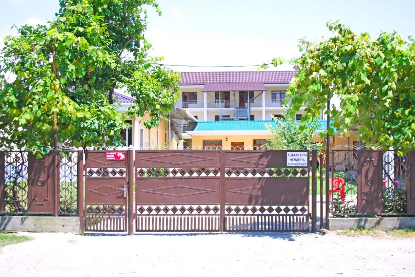 Гостевой Дом Amina Beach