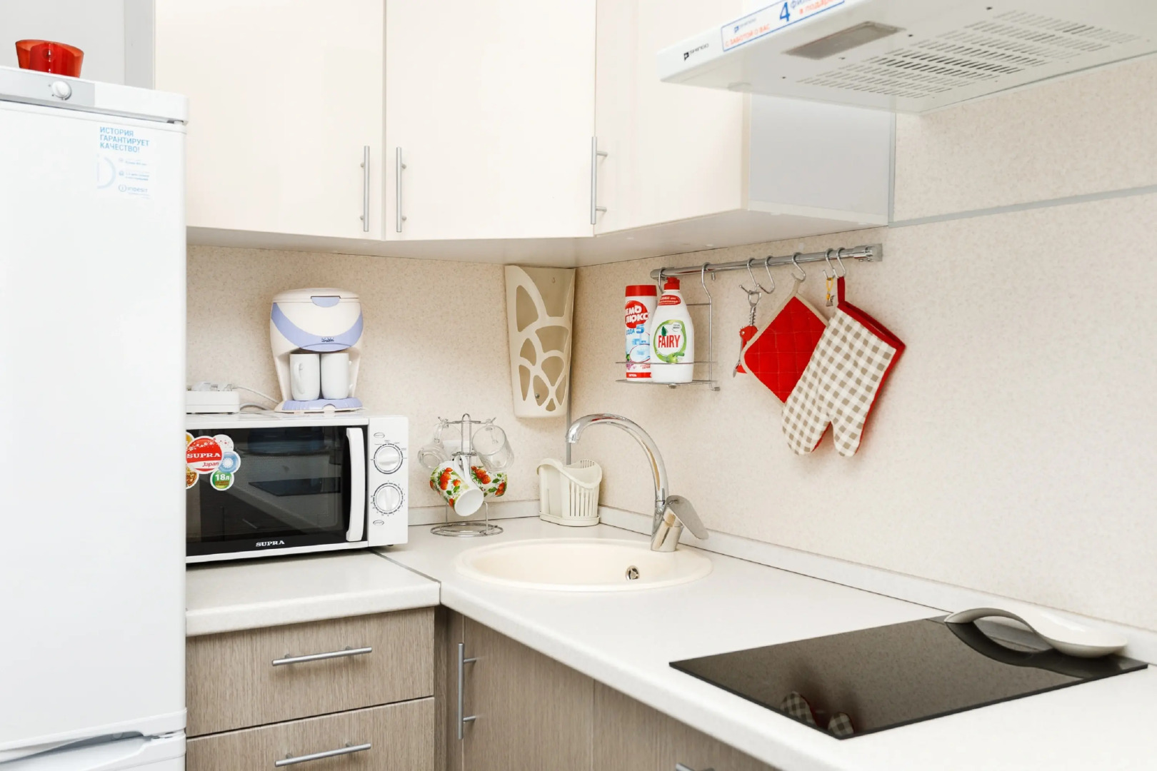 Апартаменты Radius Central House c Компанией Домашний Уют 1