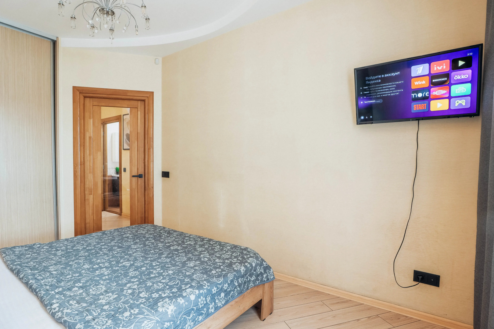 Квартира Карамель в Центре Города