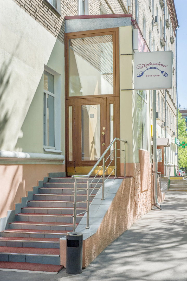 Гостиница Первомайская