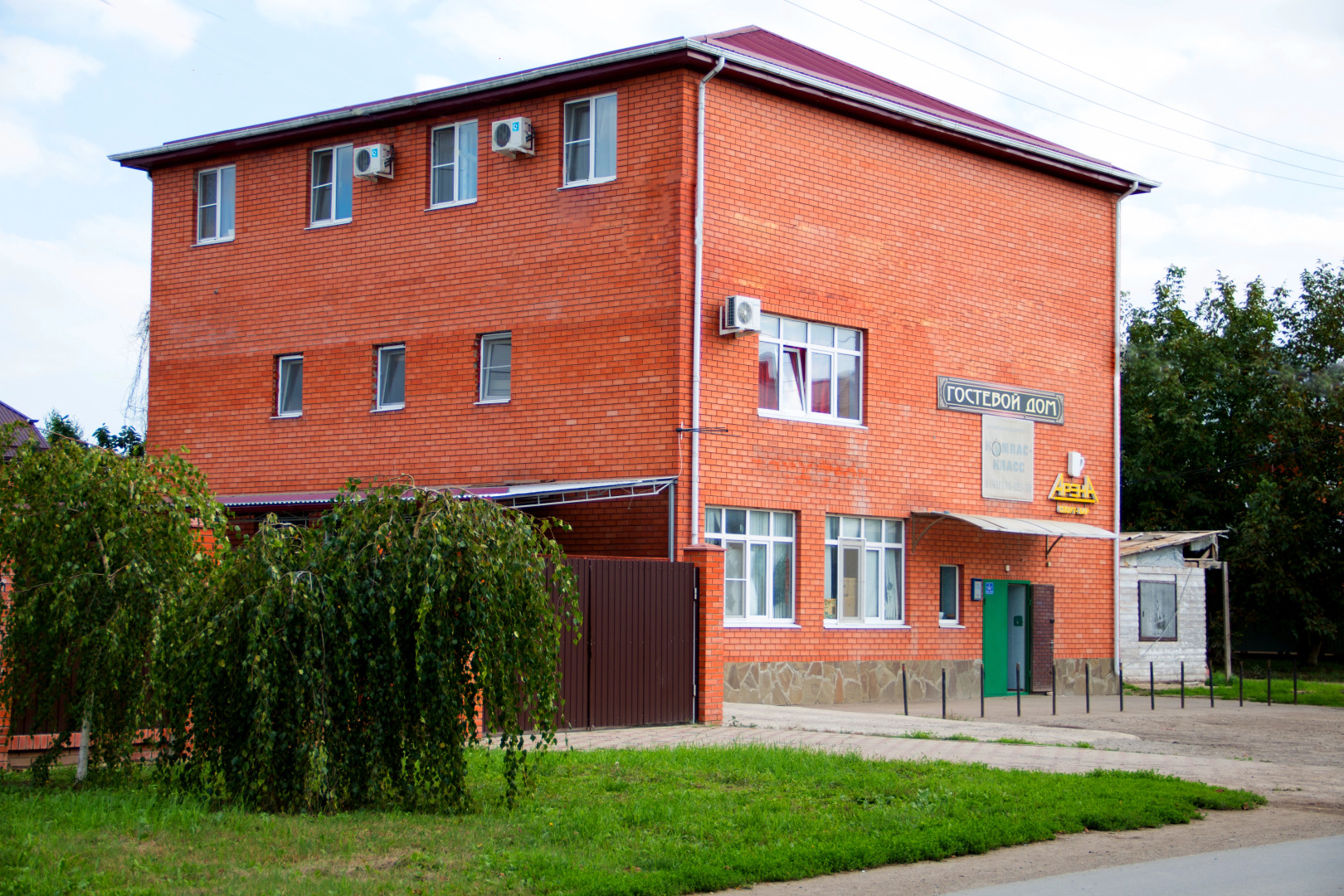 Гостевой Дом Арена