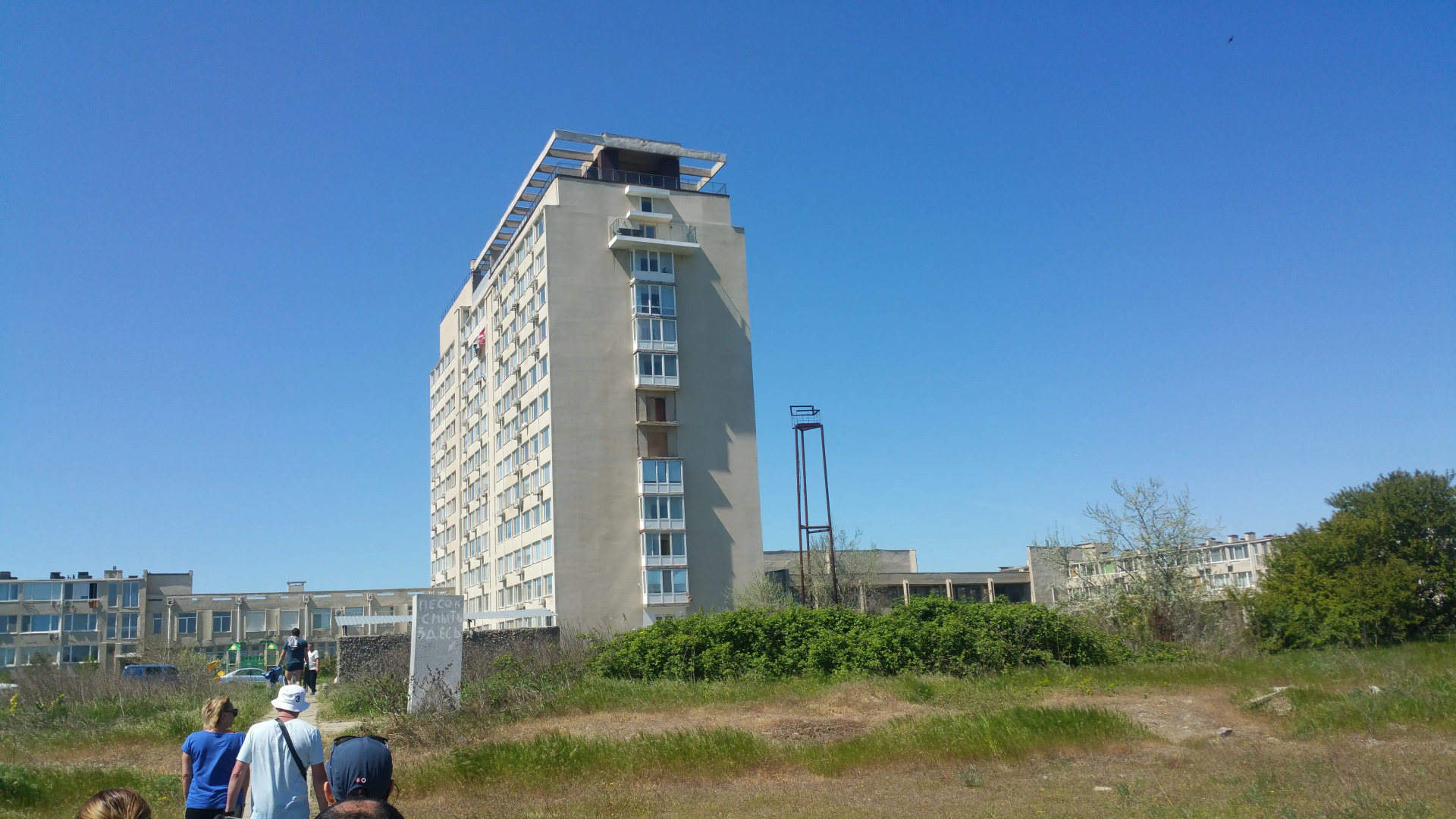 Апарт-Отель Променад