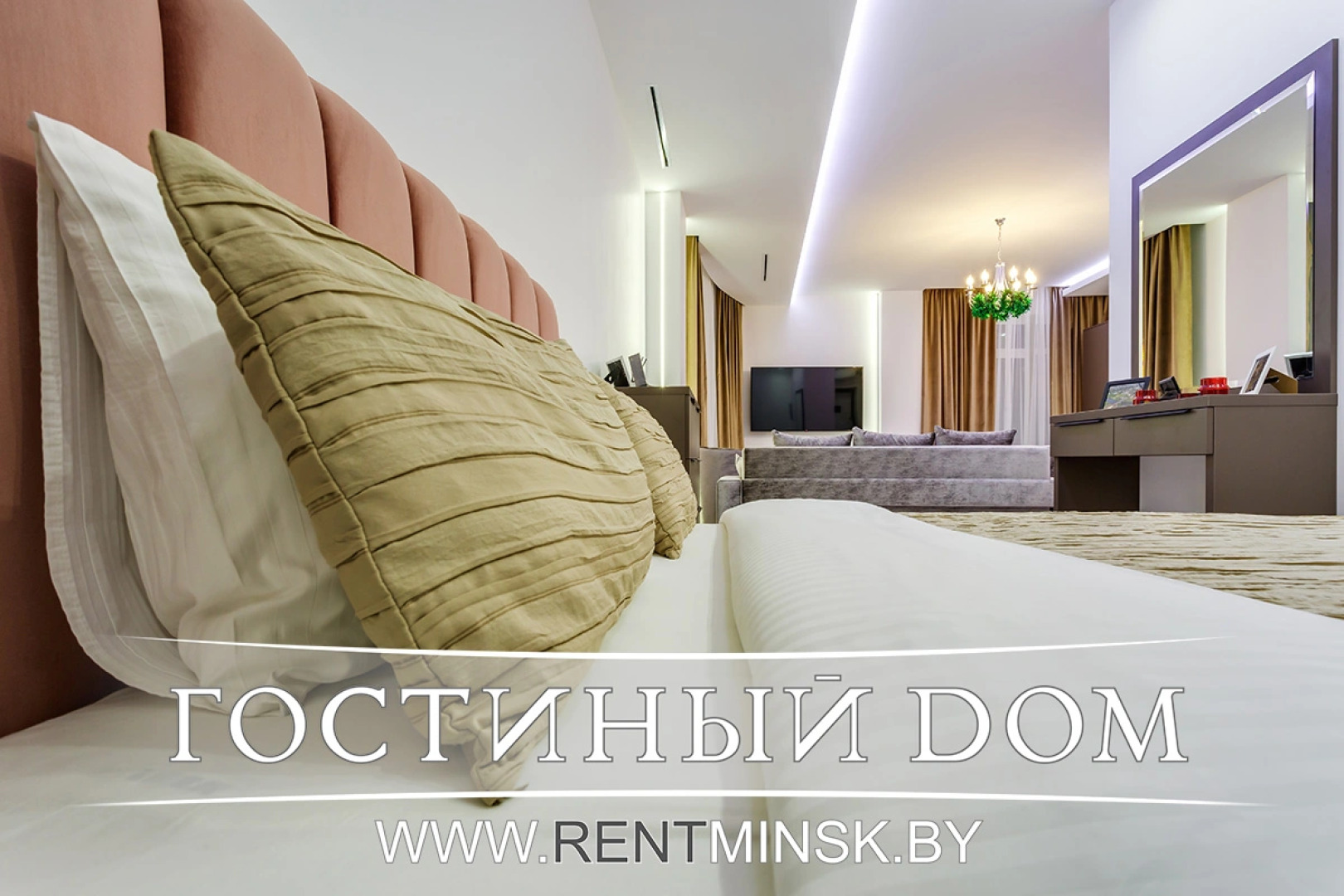 Апартаменты Deluxe