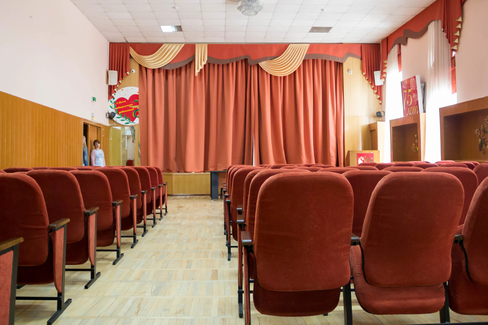 Санаторий Смена