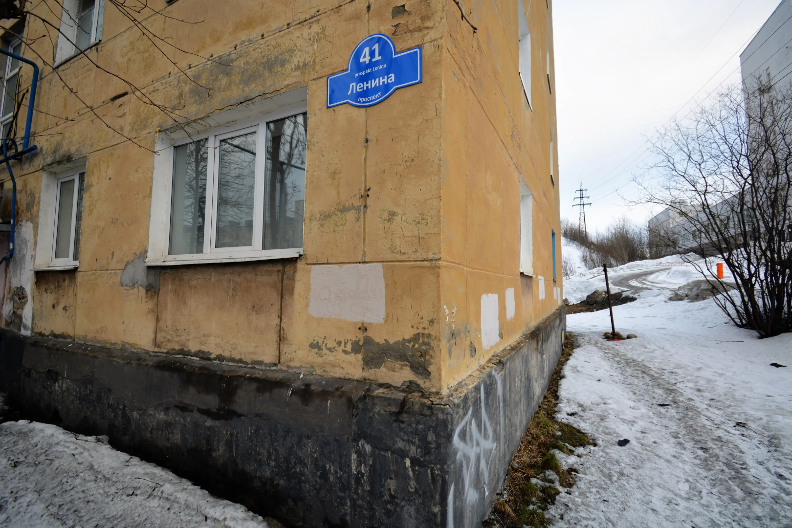 Квартира в Центре возле Мурманск Молл