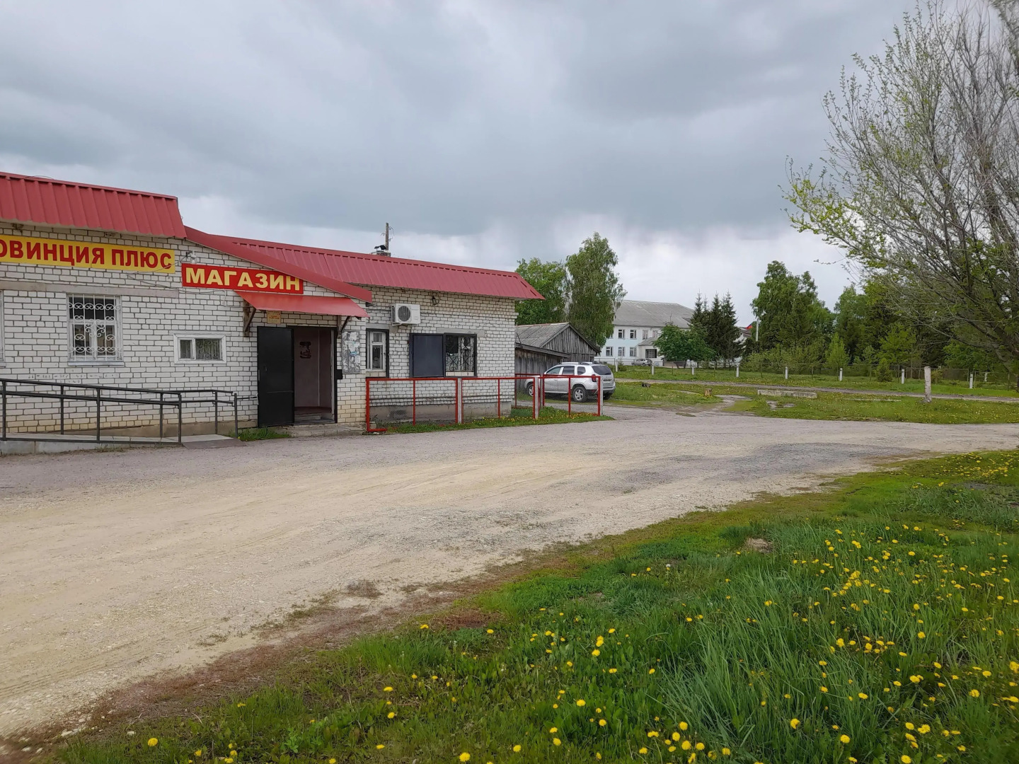 Гостевой дом Провинция плюс