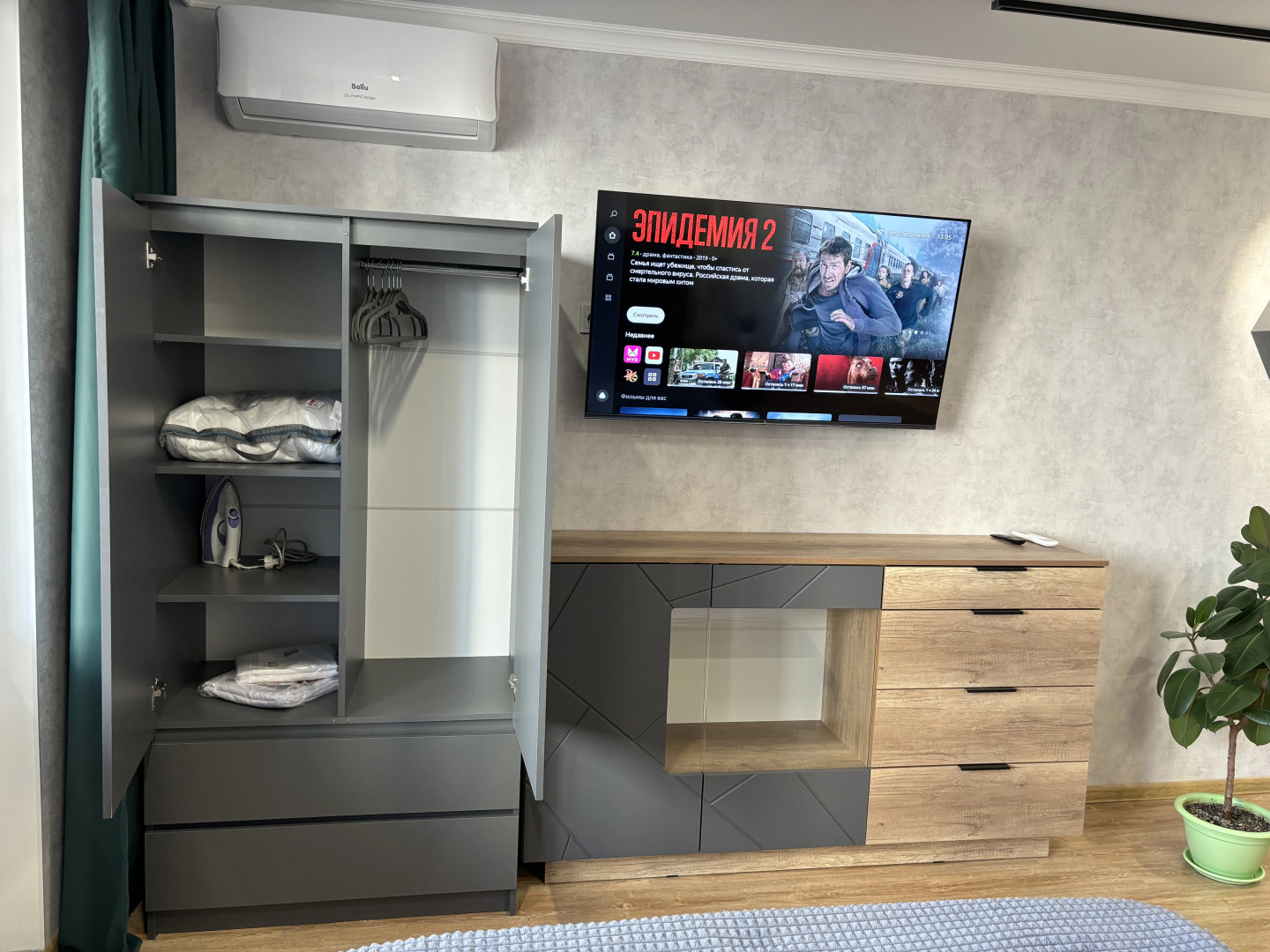 Квартира 161 с видом на Машук