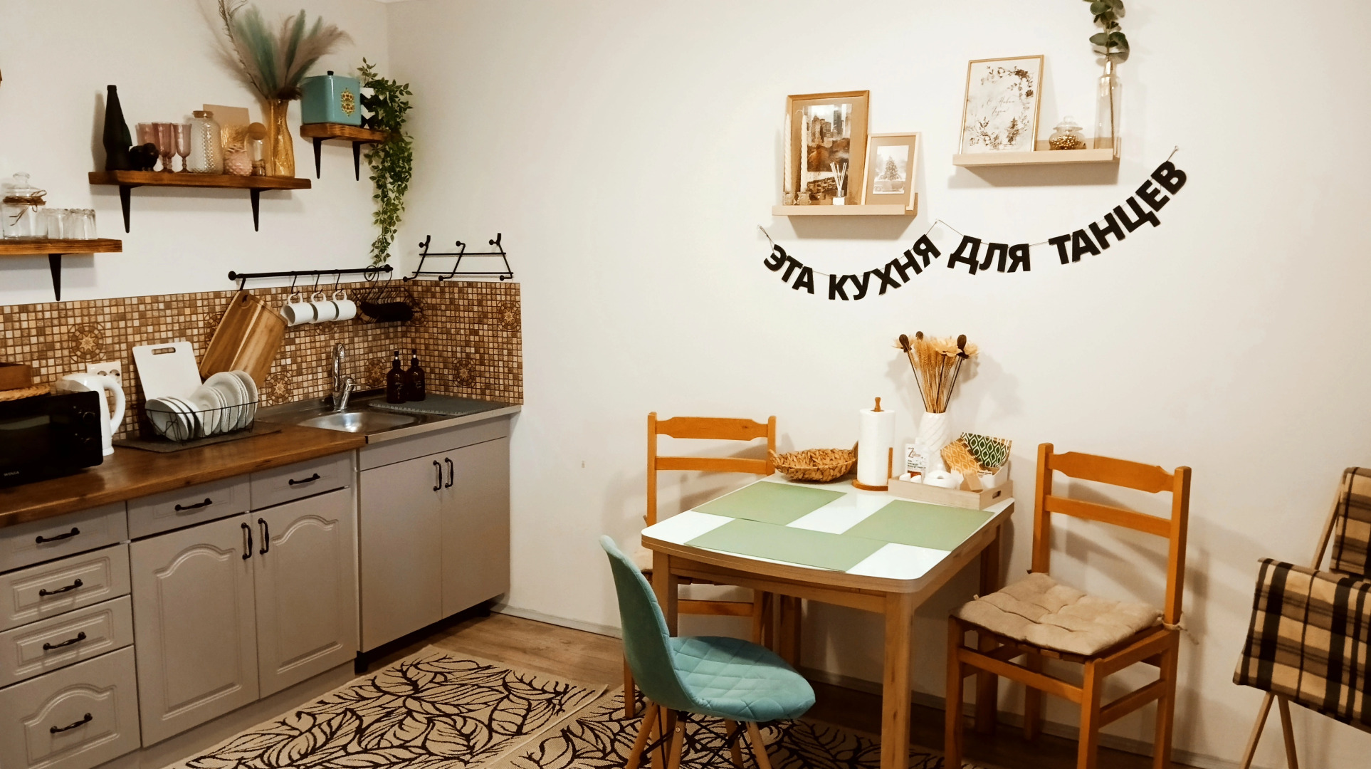 Апартаменты АтмоСфера