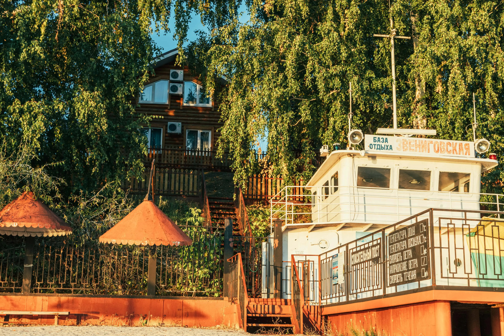 База отдыха Звениговская