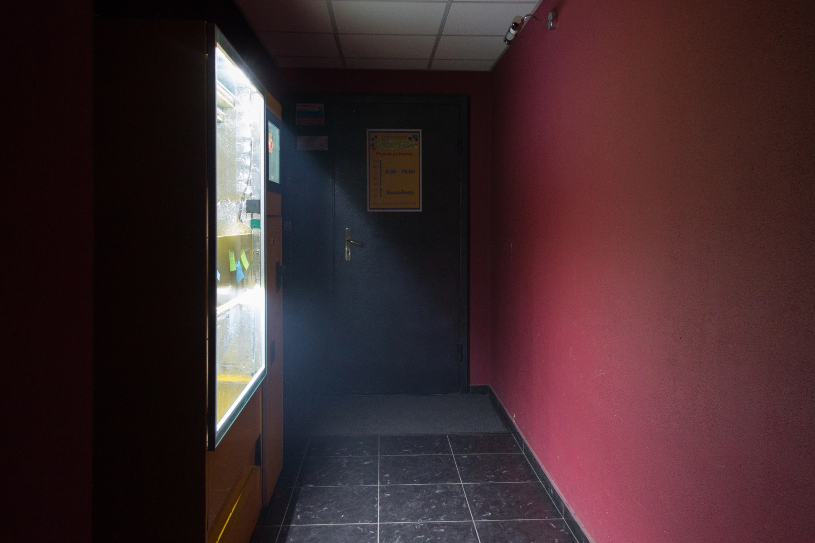 Хостел Где спать