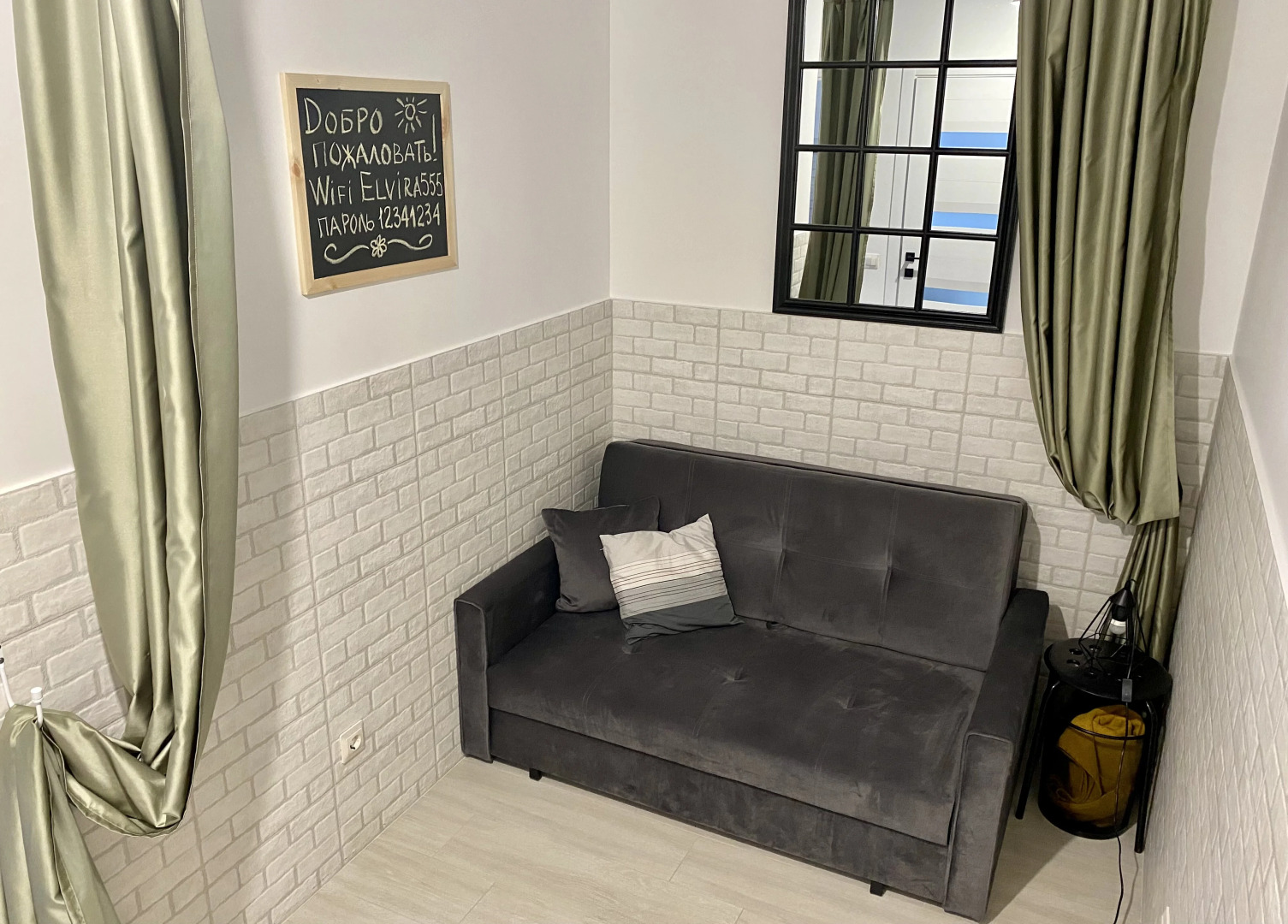 Апартаменты "Адам и Ева " у Озера