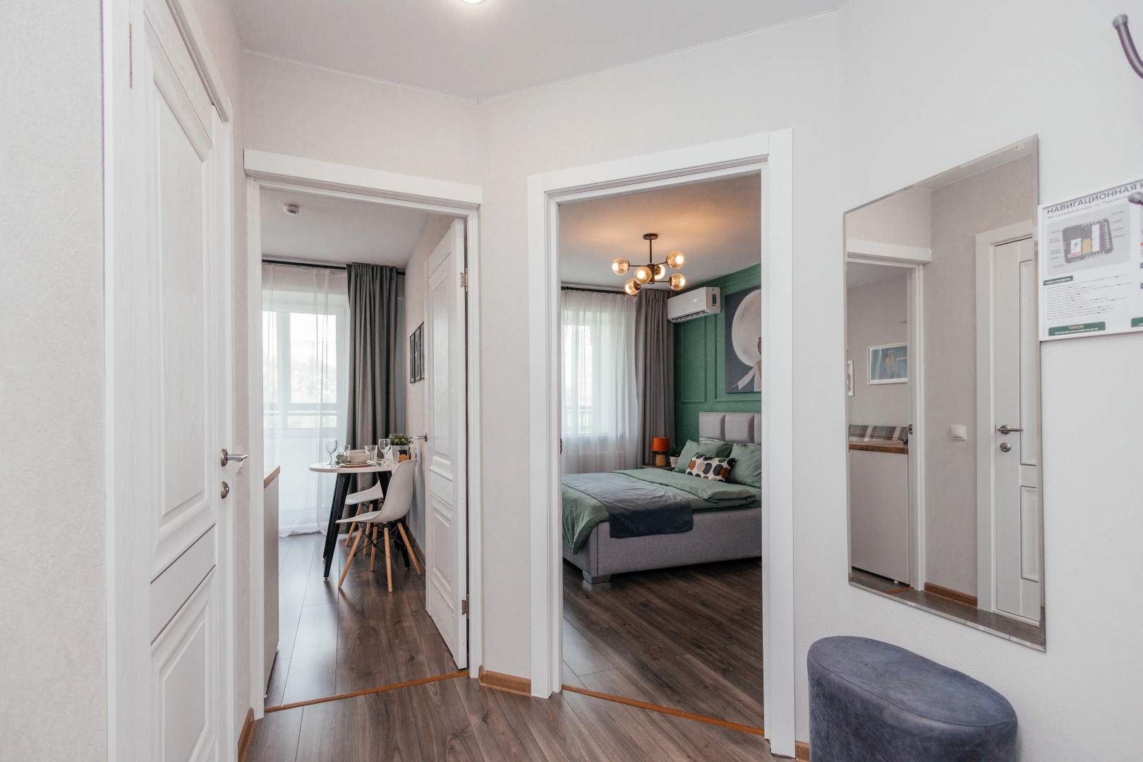 Квартира Стильная 1К Рядом с Зоопарком и Набережной 1-я Подлесная 1