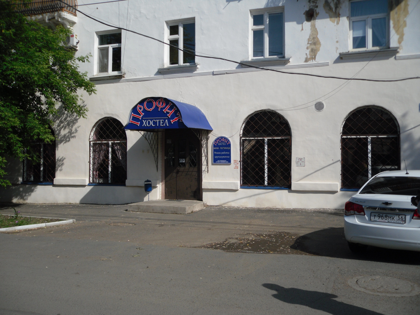 Хостел Профит