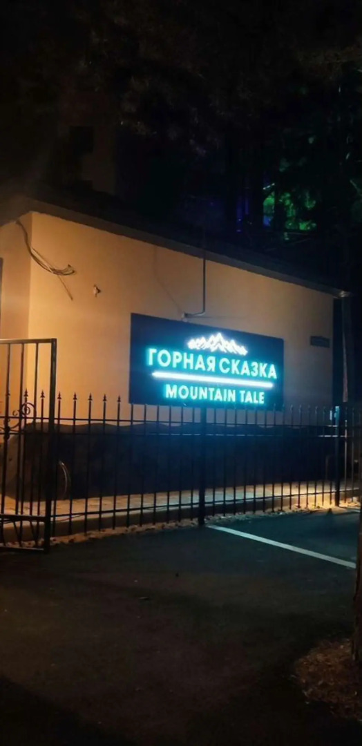 Квартира на улице Балкарской 21с4