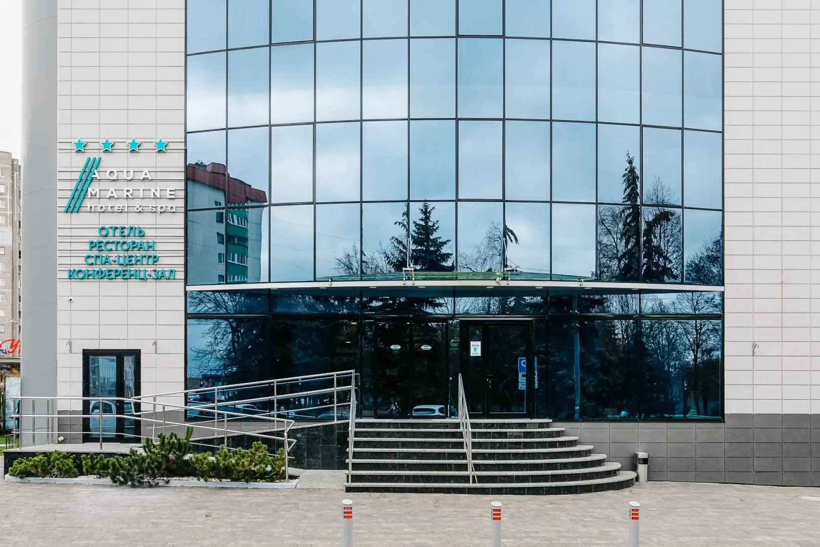 Отель Aquamarine hotel&spa