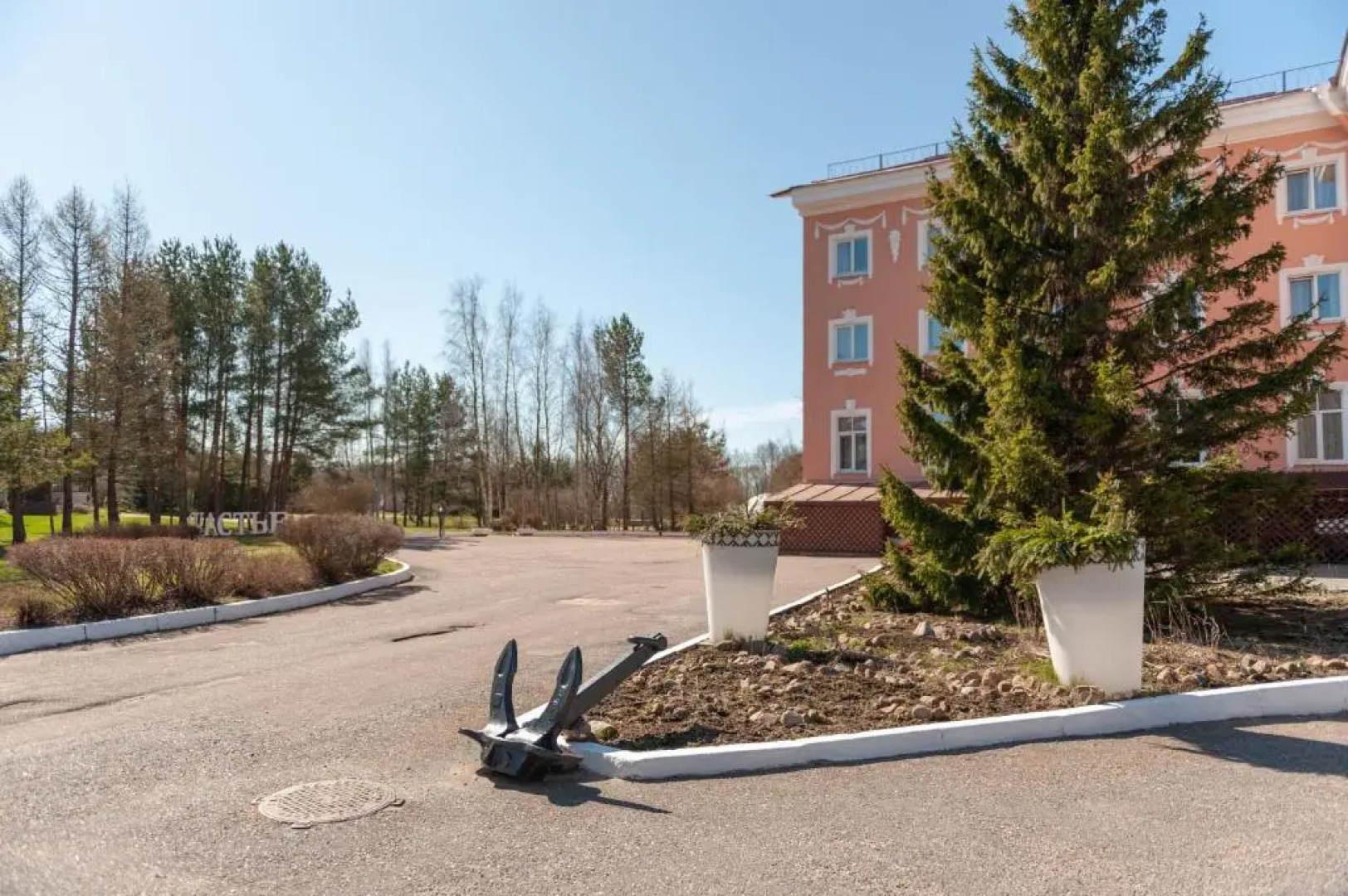 Парк-отель Кантри