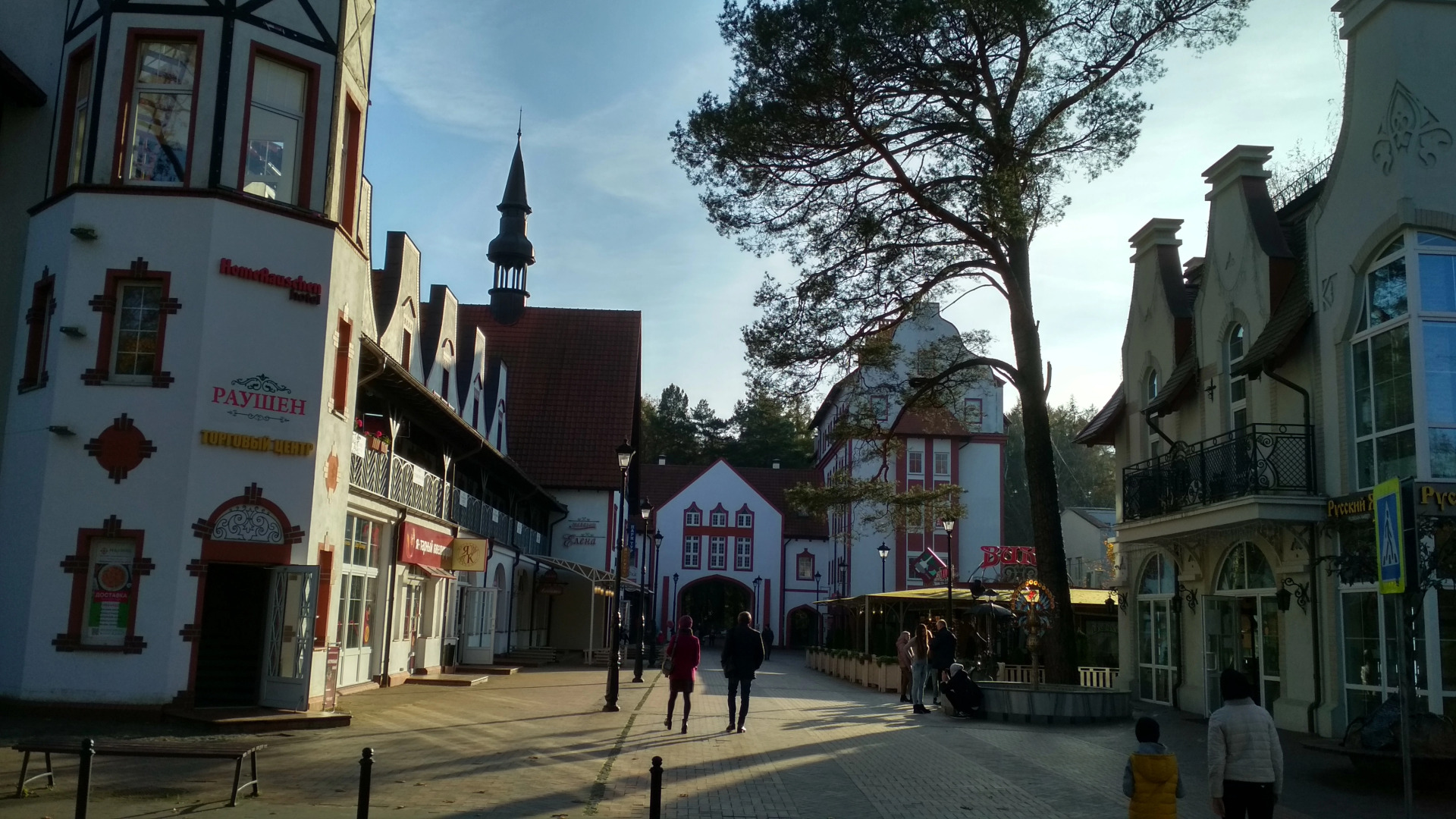 Апартаменты Life for Funny Rauschen