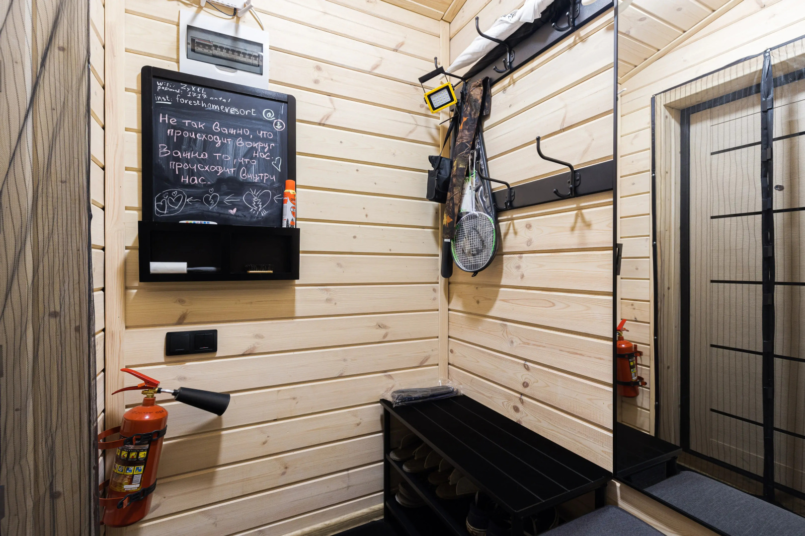 Частный дом у леса