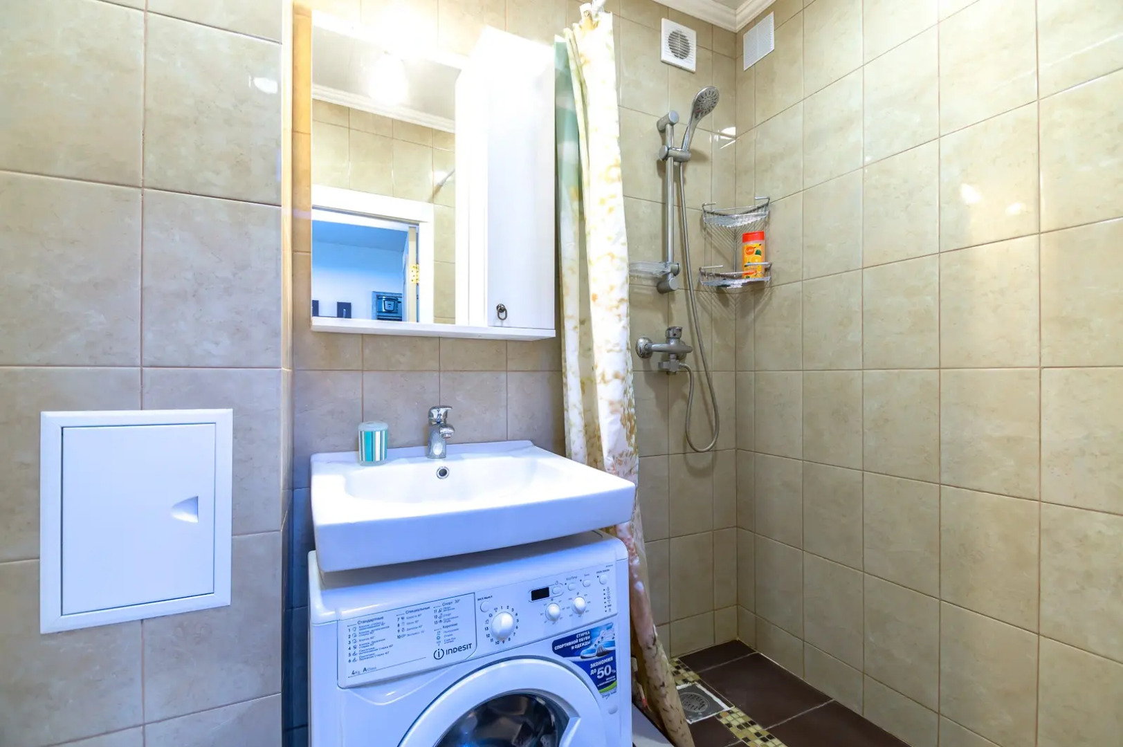 Апартаменты Истоман для Двоих с видом на город