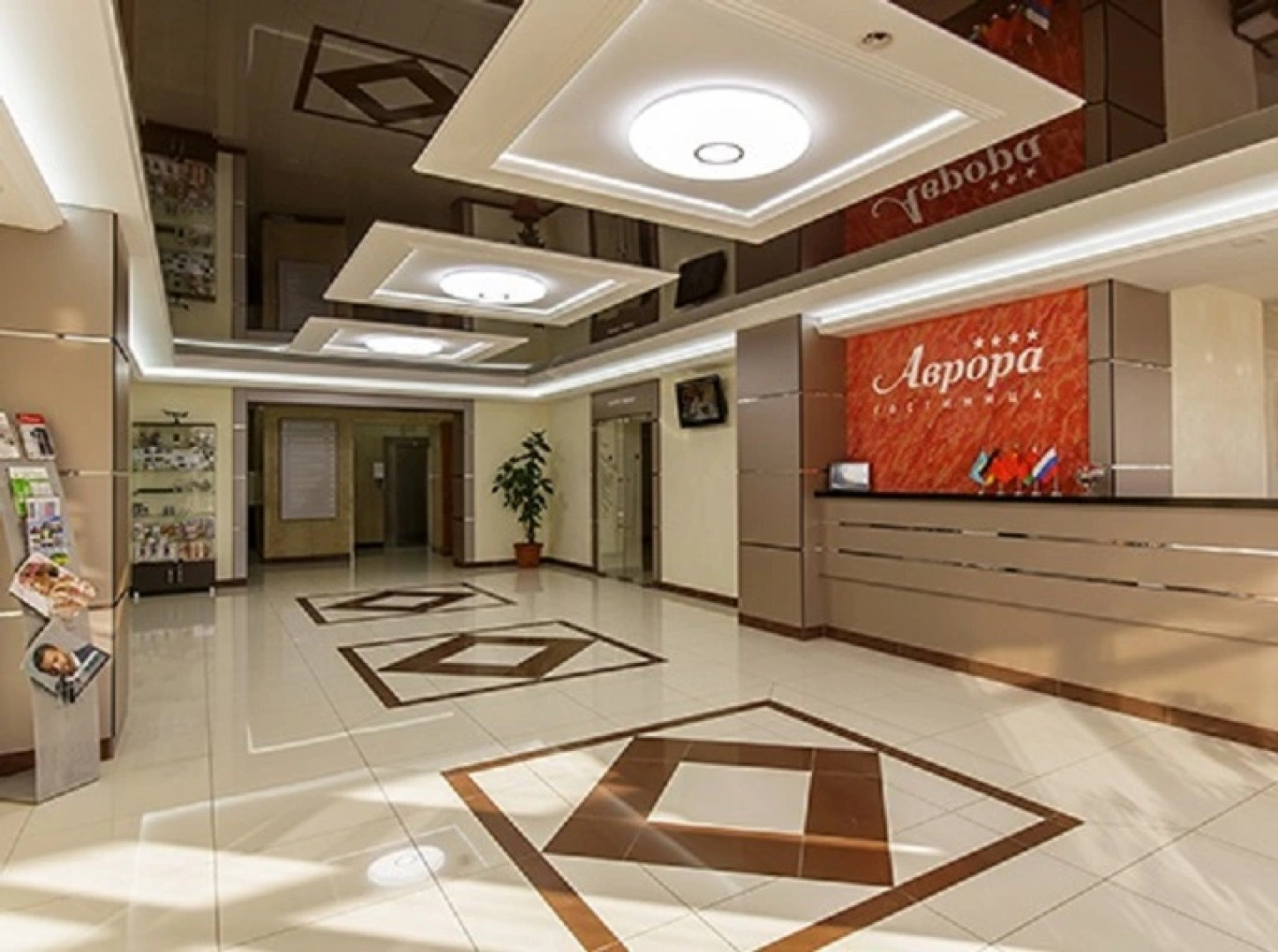 Отель Аврора