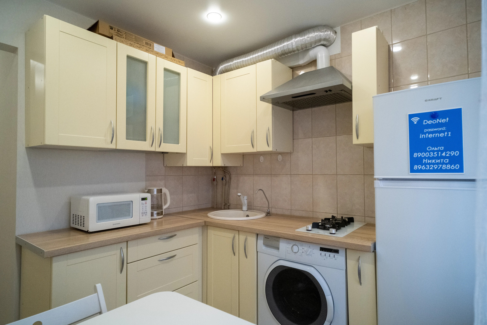 Апартаменты Феникс