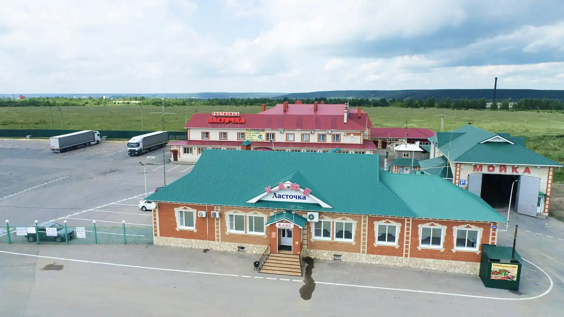 Отель Ласточка