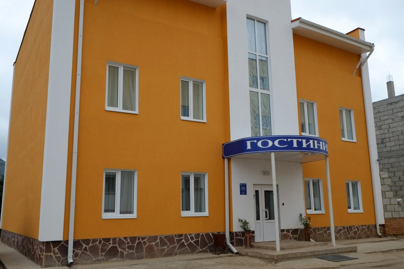 Гостиница Сфера