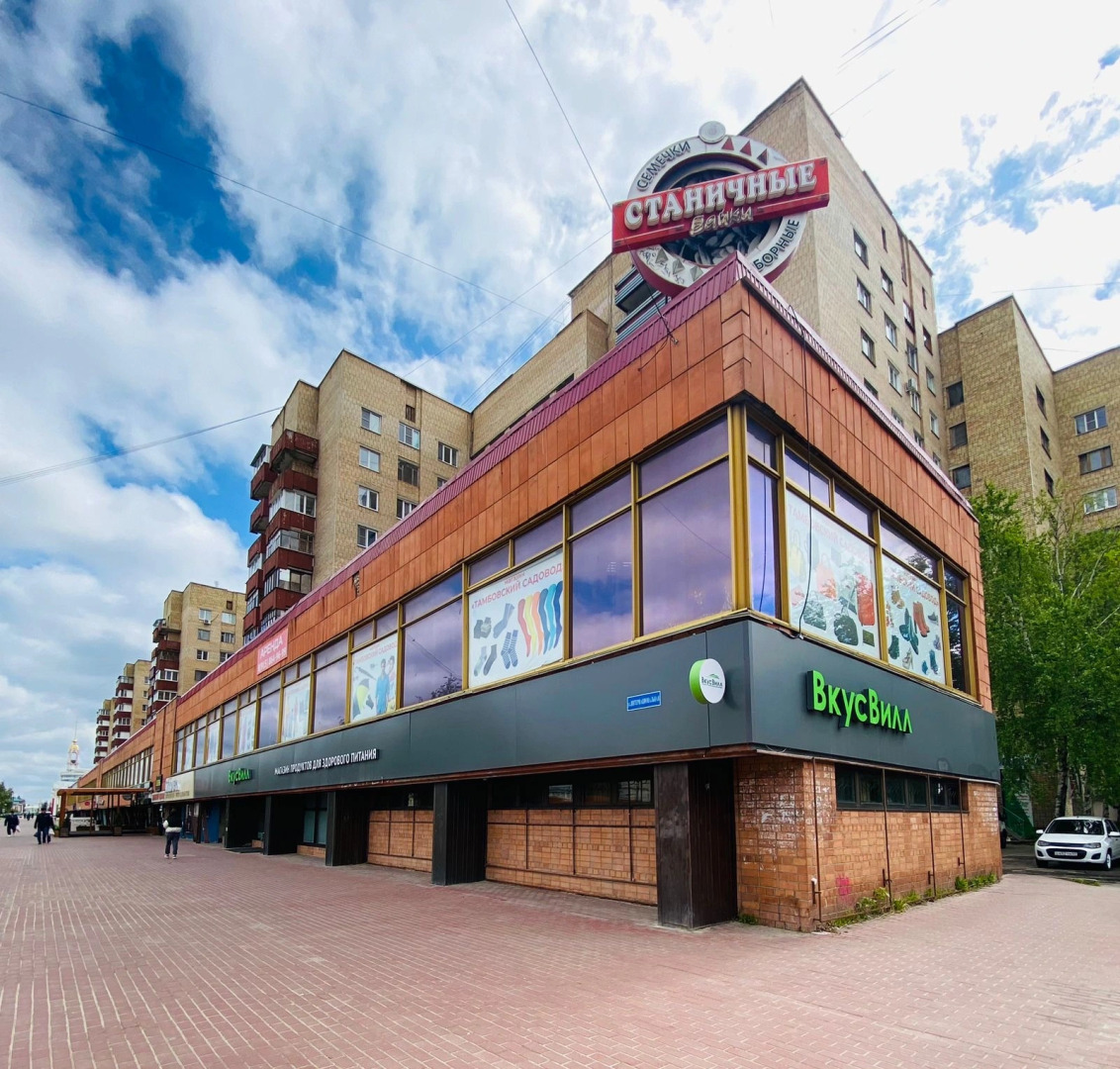 Apartments on str. International, bld. 36