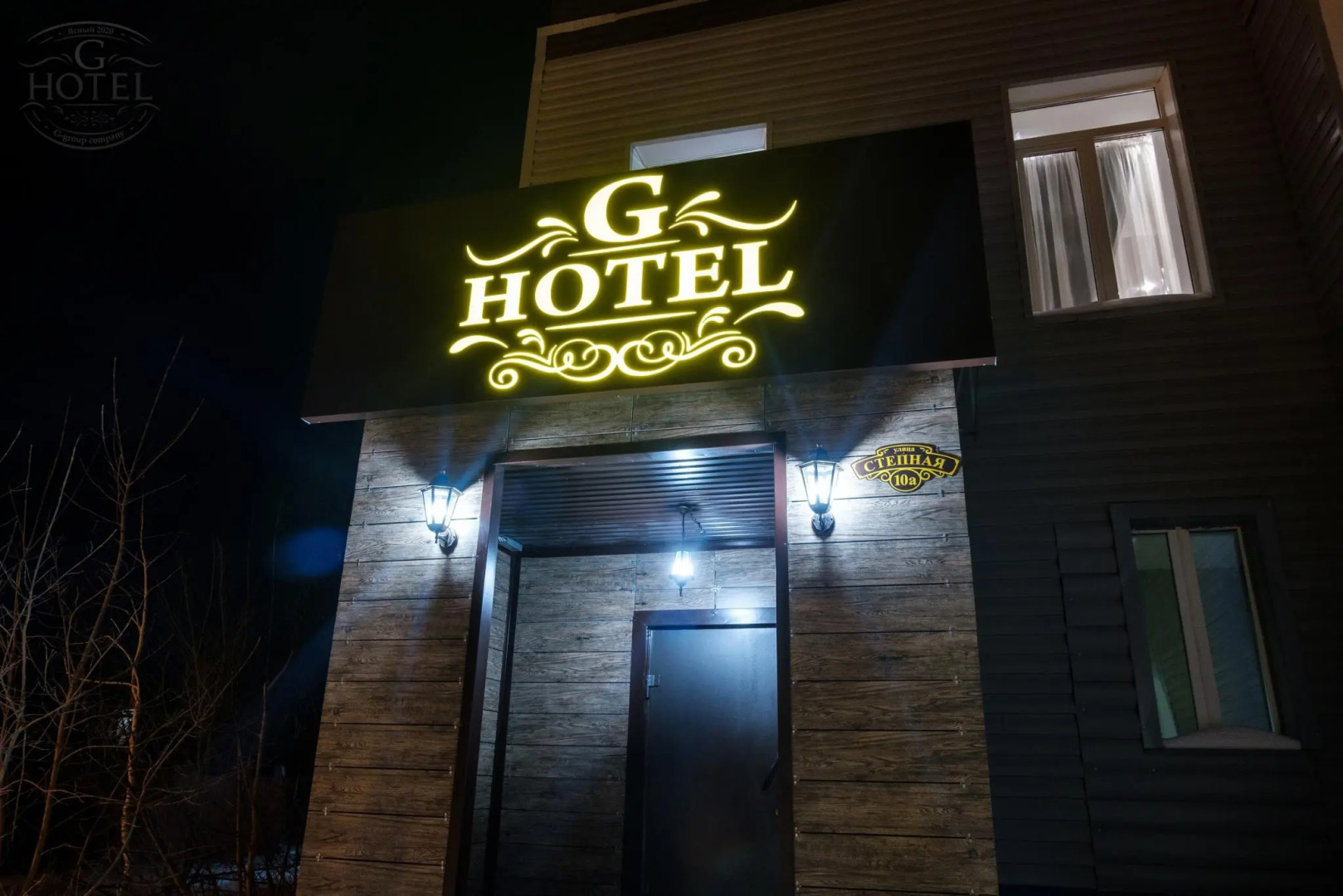 G-HOTEL (Джи Отель)