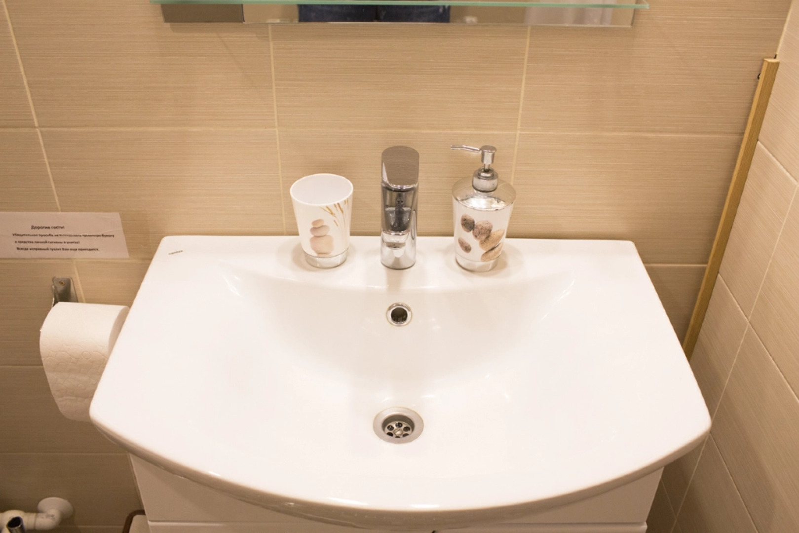 Квартира У Кузьмича