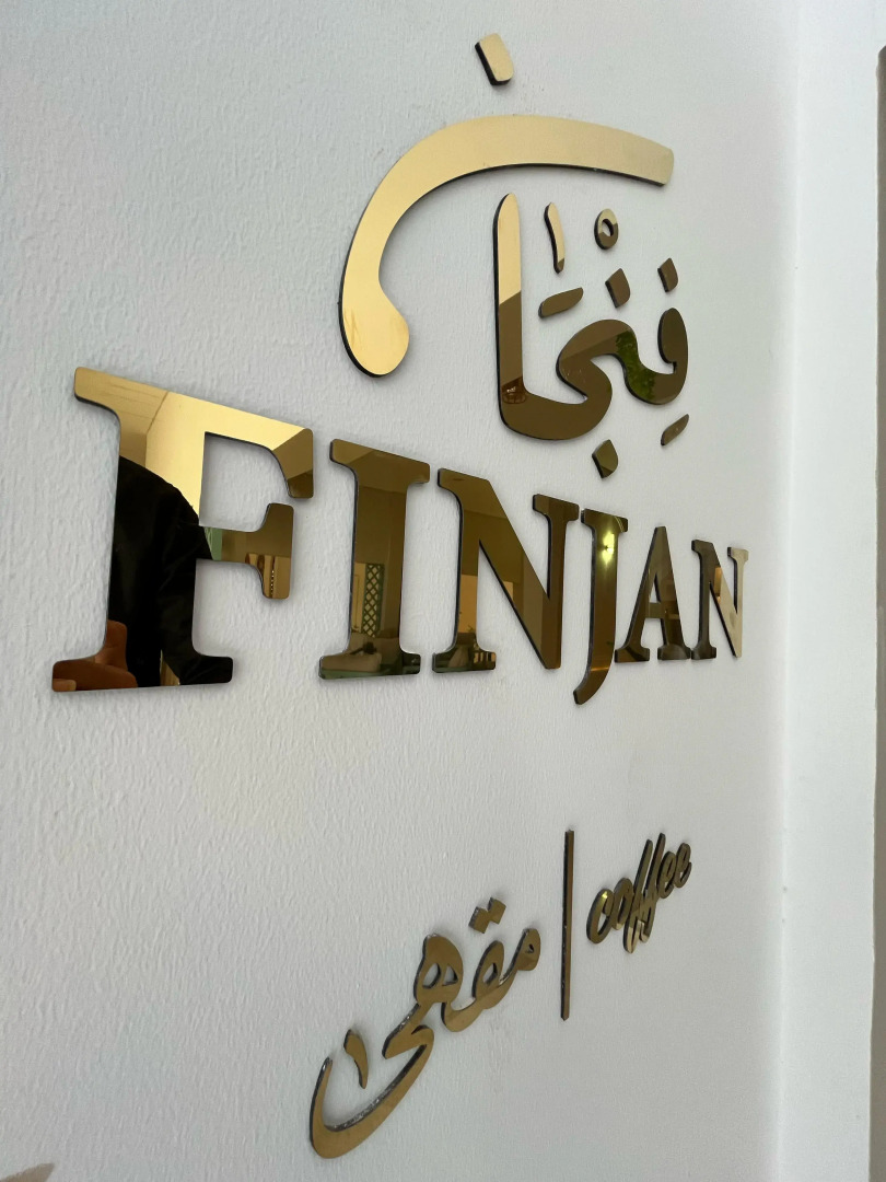 Курортный отель Al Sawadi Beach Resort & Spa