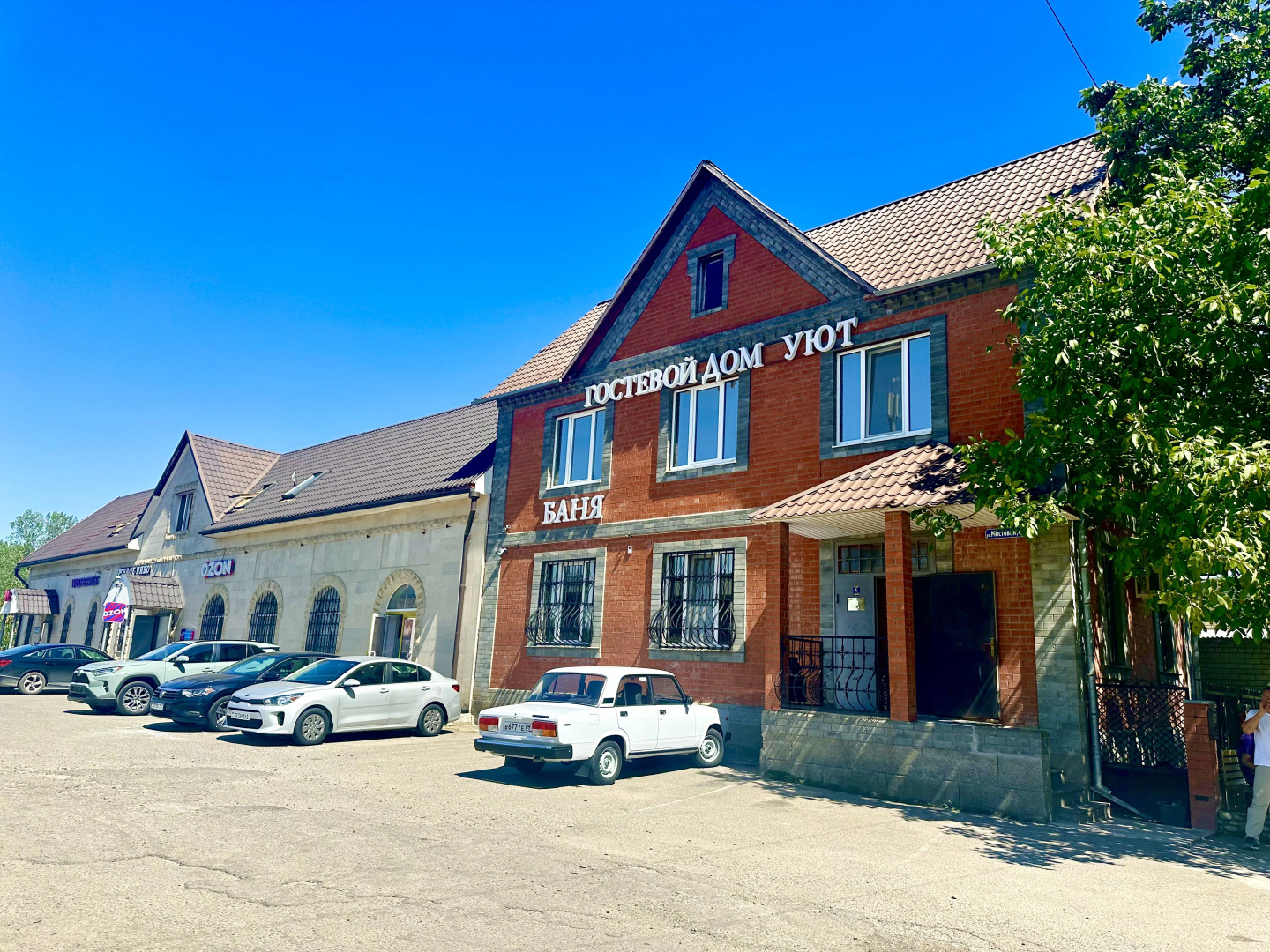 Гостевой Дом Уют