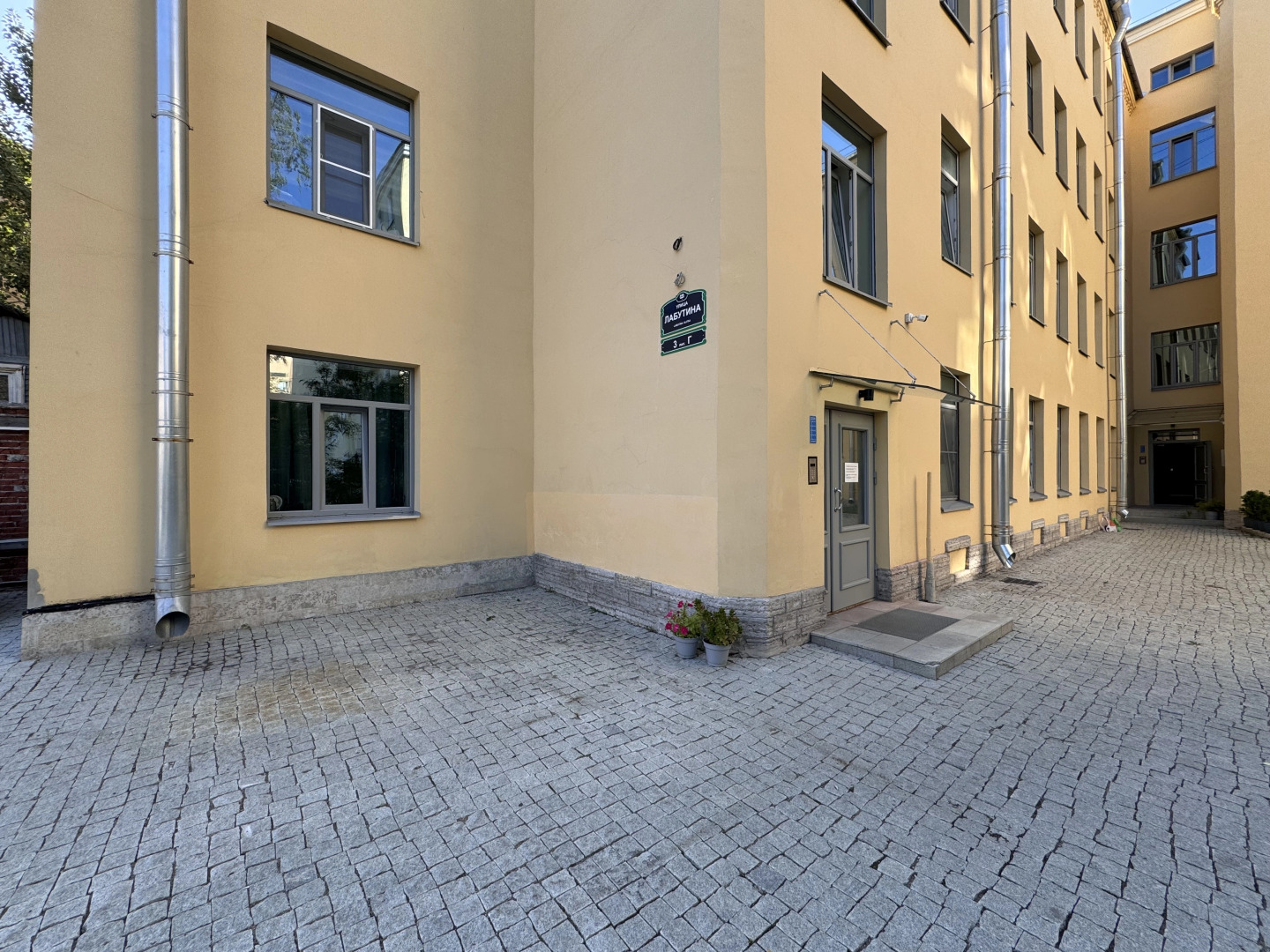 Апартаменты Уютная студия у Лабутина