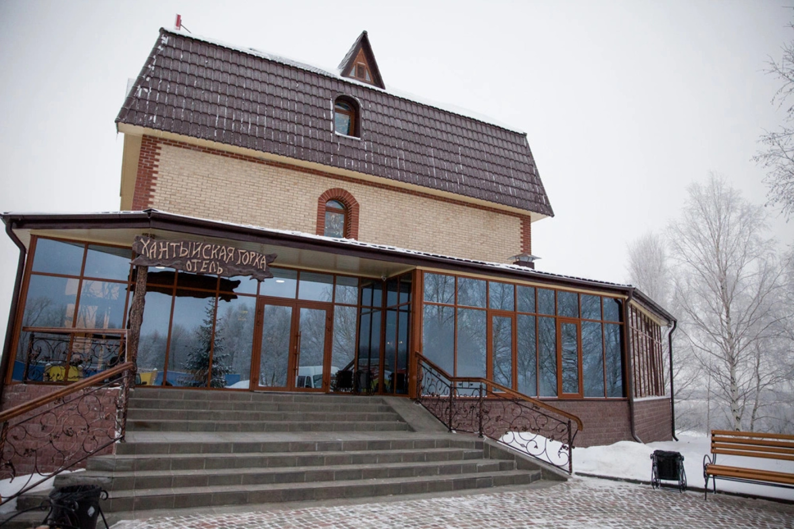 Отель Хантыйская Горка