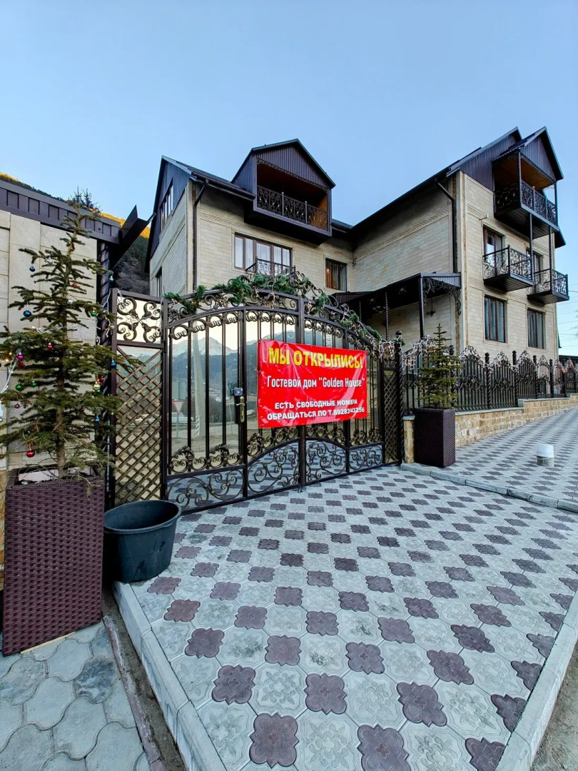 Отель Golden House