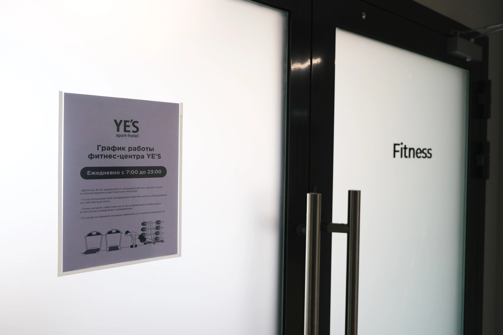 Квартира с Видом на Остров Мечты