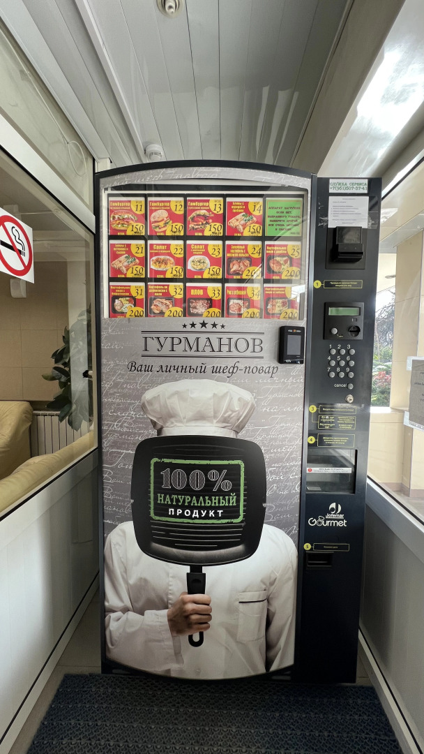 Отель Гостиница Западная