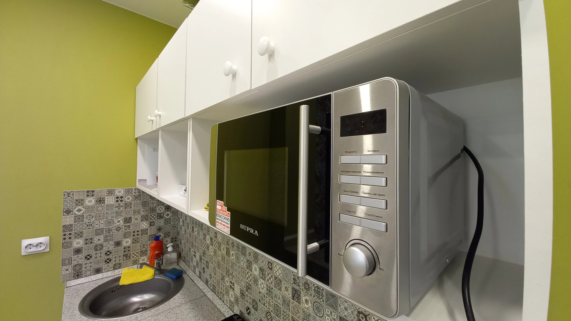 Квартира Студия на Калашникова 25