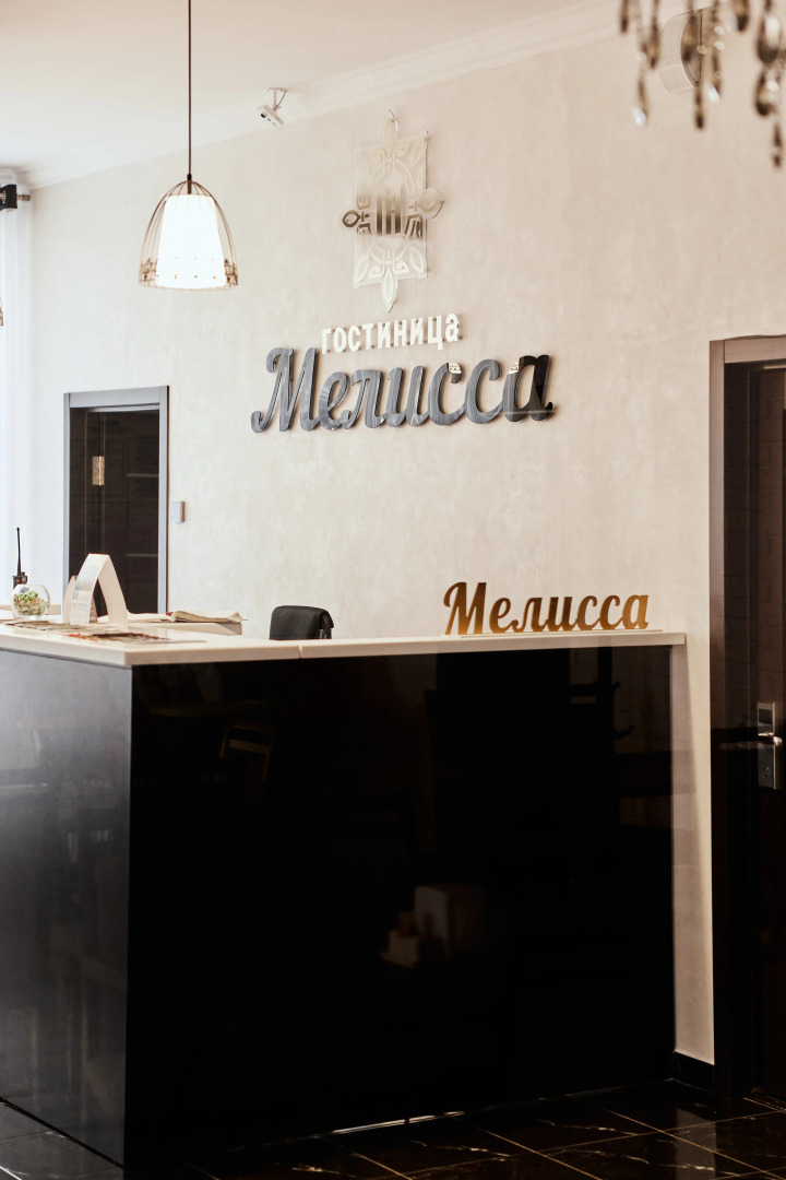 Отель Мелисса