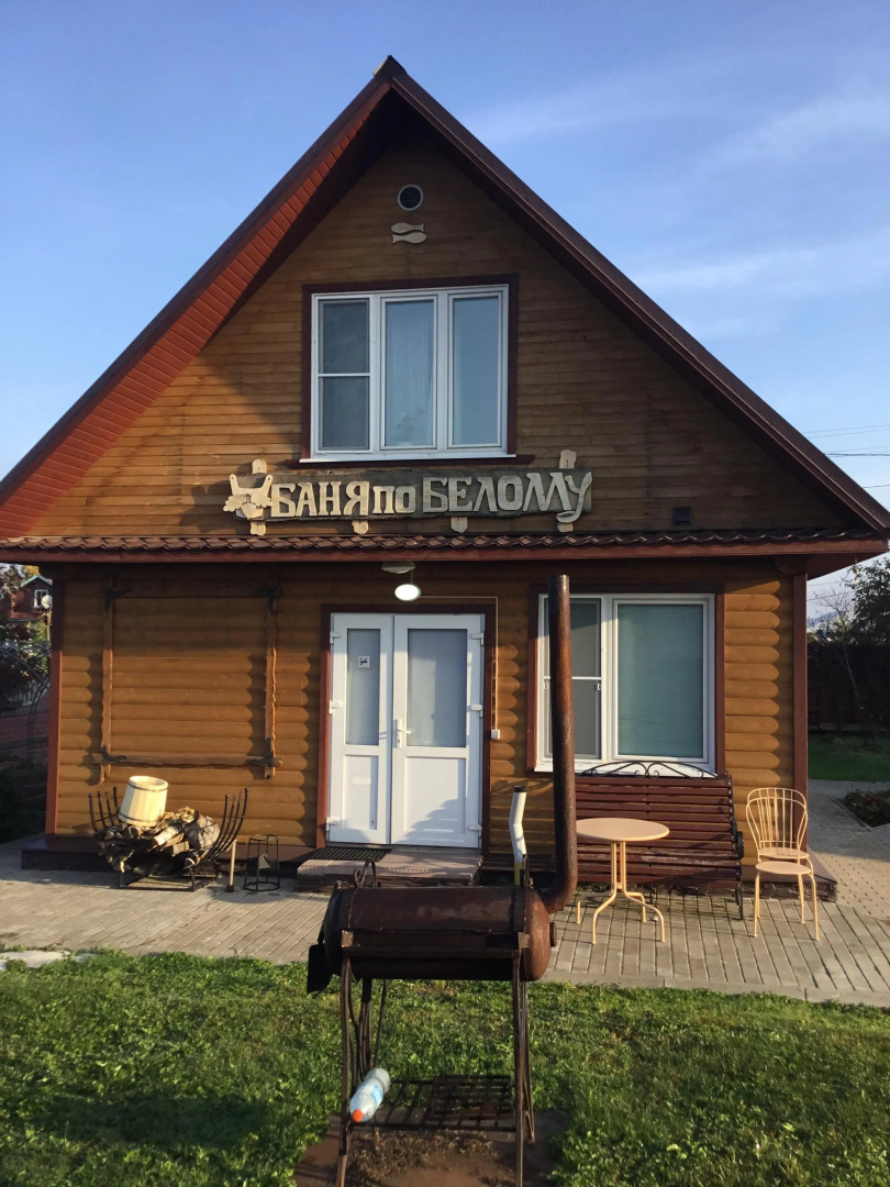 Отель Нагорное