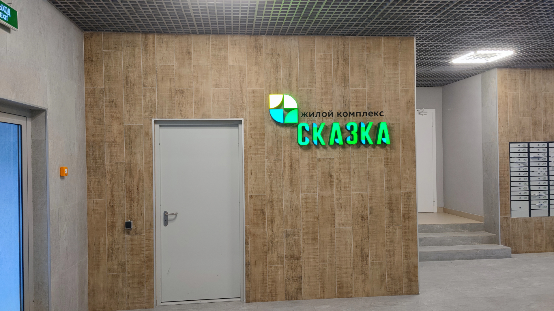 Квартира Уютные Апартаменты Сказка