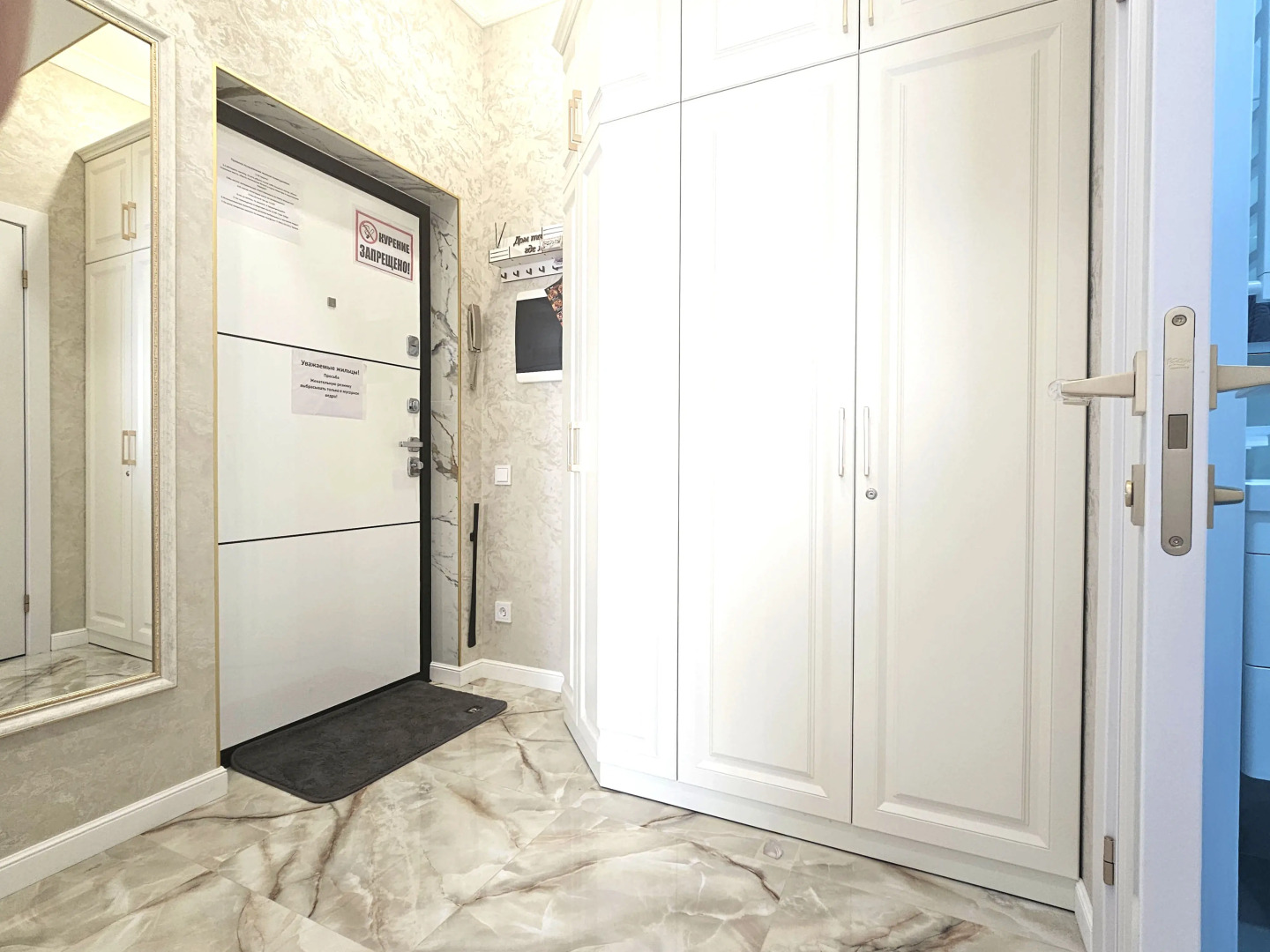 Квартира Райдас на Пестова 5/1