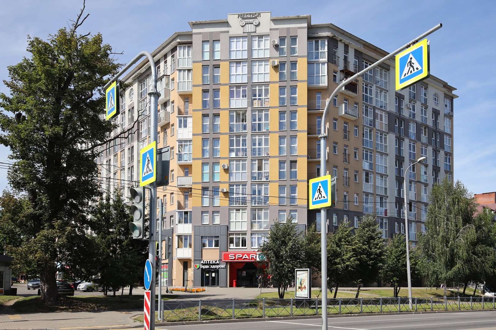 Апартаменты АпартГагарина