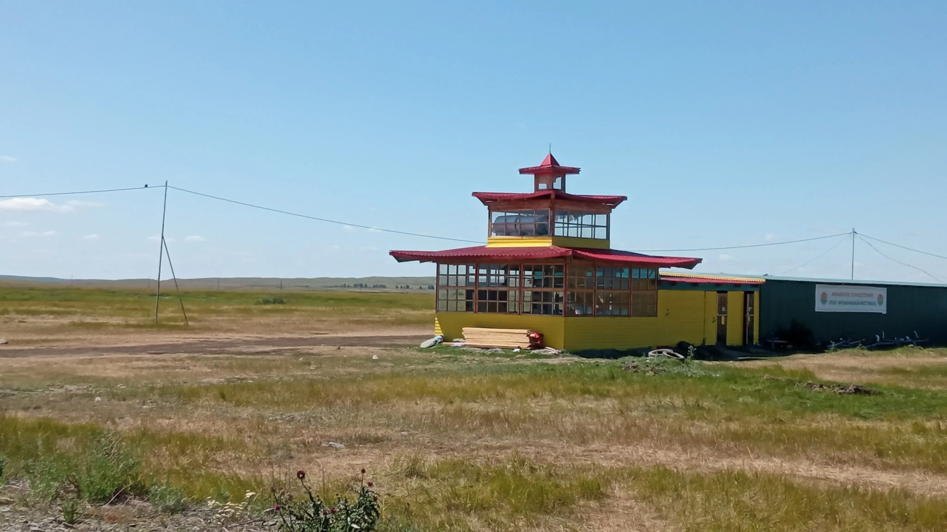 База отдыха Аркаимские Просторы