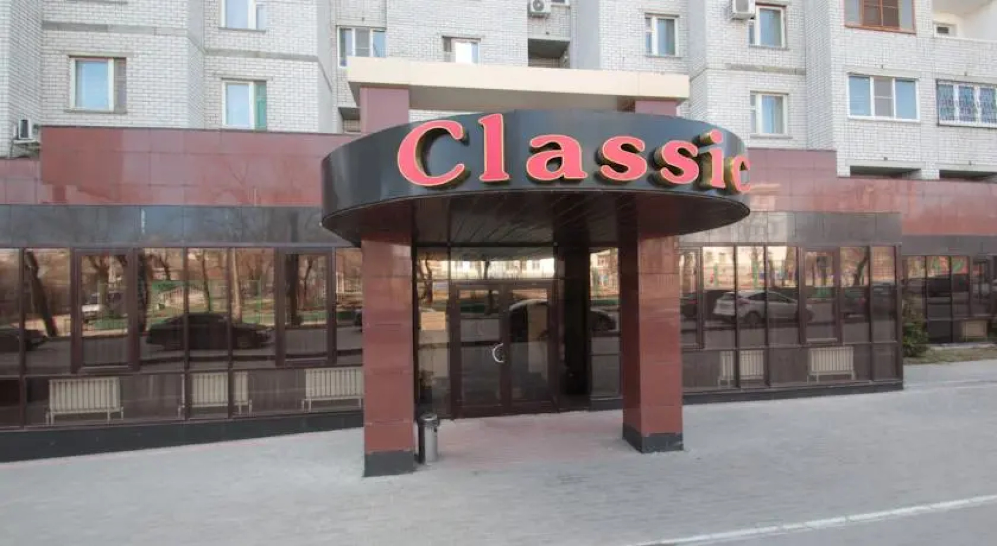 Отель Классик
