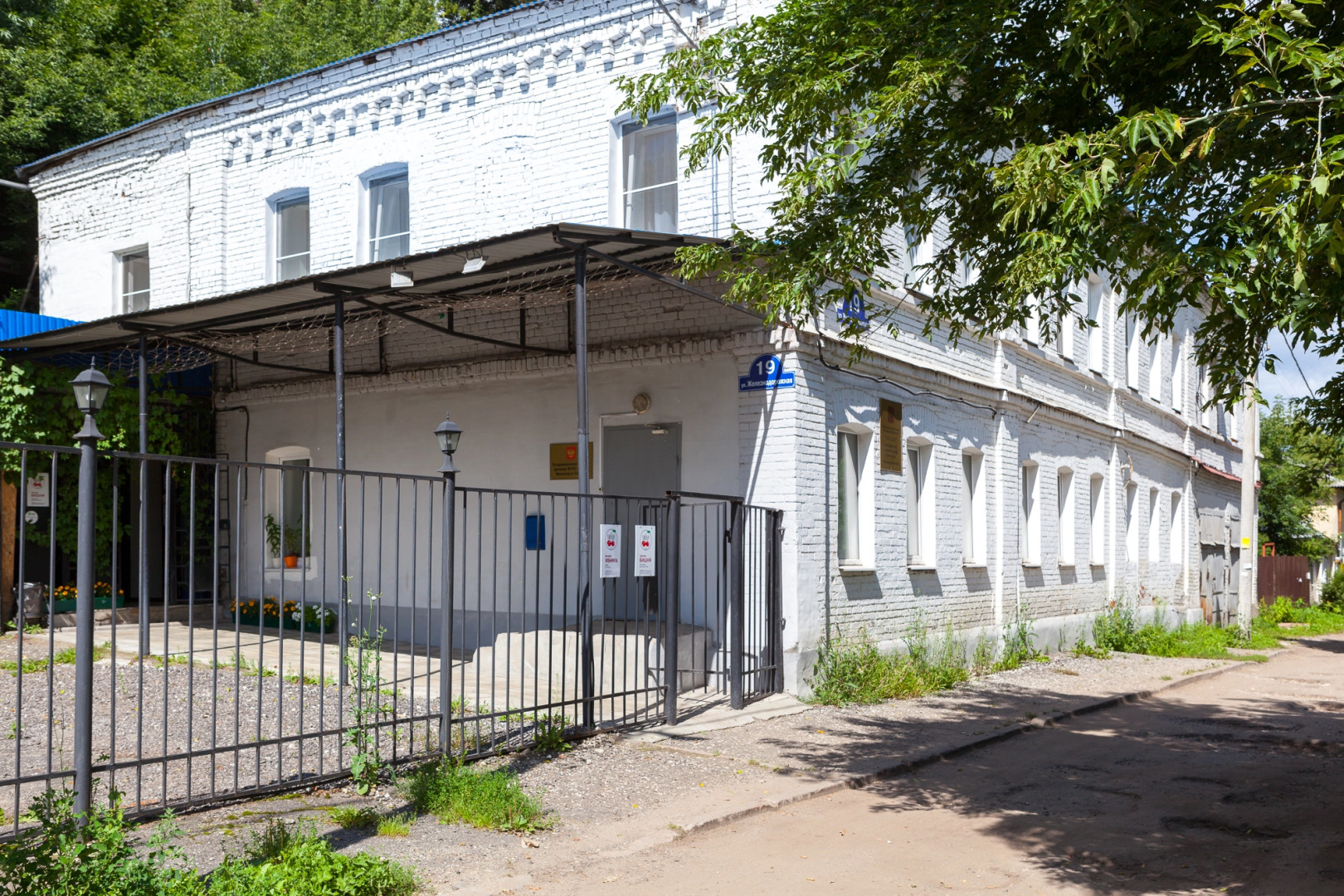 Хостел Вишня